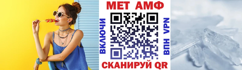 Амфетамин VHQ где продают Пущино