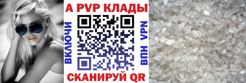 А ПВП VHQ  Пущино 
