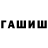 A-PVP кристаллы ABROR 1337
