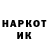 Альфа ПВП Crystall Goold fanton