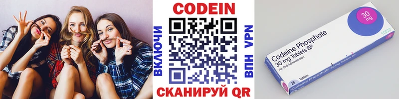 наркотики  Пущино  Кодеин Purple Drank 