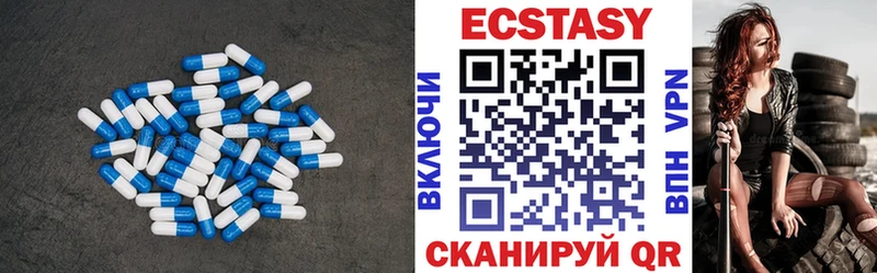 ЭКСТАЗИ бентли  Пущино 