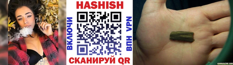 продажа наркотиков  Пущино  KRAKEN сайт  ГАШ Cannabis 