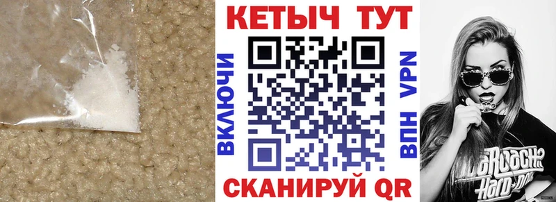 закладка  Пущино  Кетамин ketamine 