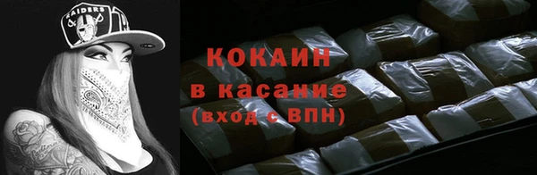 мефедрон VHQ Пересвет