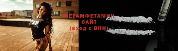 jwh Алексин
