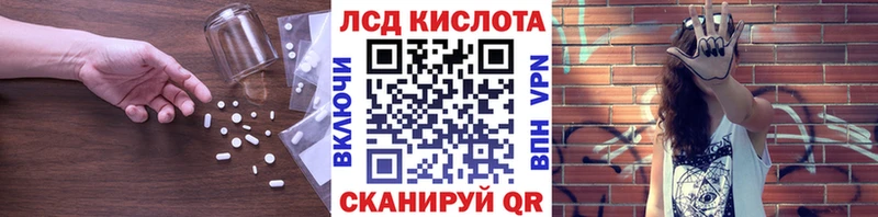 цена наркотик Пущино ОМГ ОМГ ONION Лсд 25 экстази ecstasy