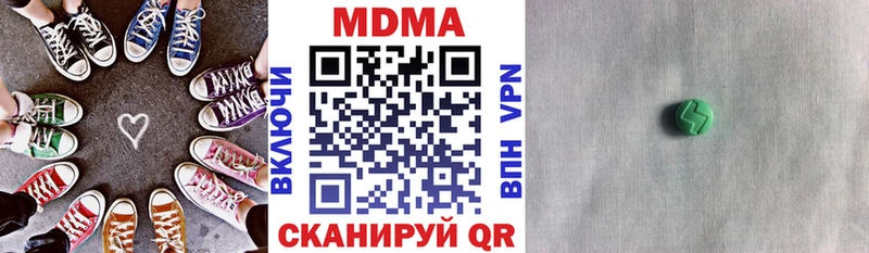 продажа наркотиков  Пущино  блэк спрут как войти  МДМА кристаллы 