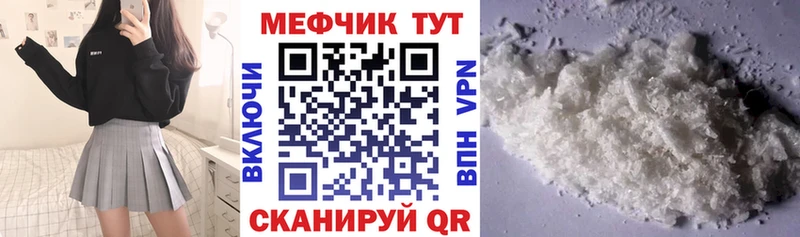 что такое   Пущино  гидра маркетплейс  Мефедрон VHQ 