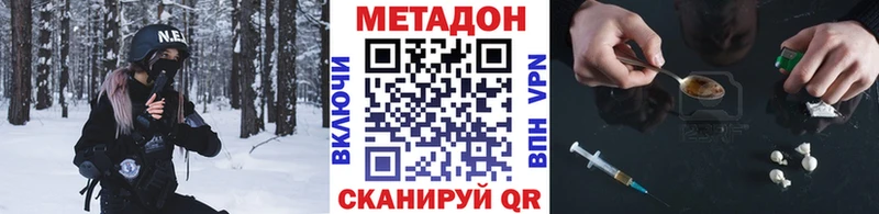 Метадон мёд  Пущино 