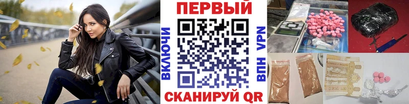 hydra вход  Пущино  Первитин винт 